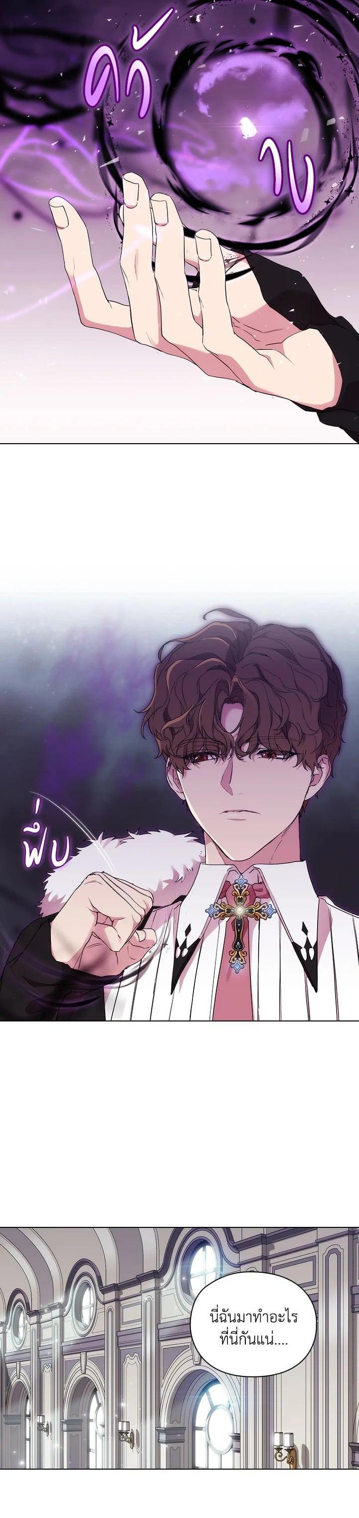 Manga-lc-com อ่านมังงะ อ่านการ์ตูน ออนไลน์ ฟรี When The Villainess Loves ตอนที่ 1 2 3 4 5 6 7 8 9 10 11 12 13 14 ฟรี ไม่มีโฆษณา Manga-lc - อ่าน มังงะ อ่าน การ์ตูน ออนไลน์ อ่านมังงะ ฟรี