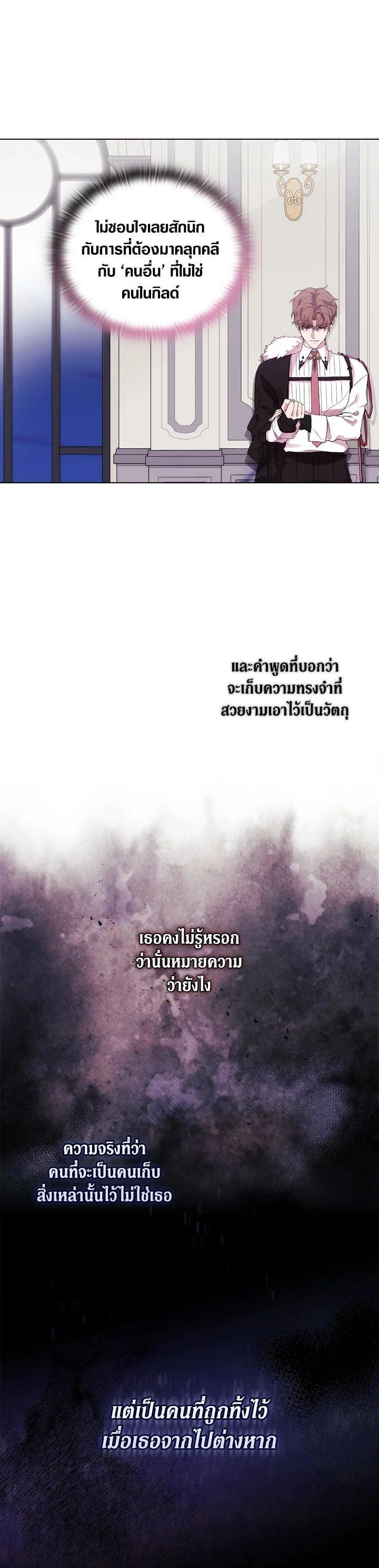 Manga-lc-com อ่านมังงะ อ่านการ์ตูน ออนไลน์ ฟรี When The Villainess Loves ตอนที่ 1 2 3 4 5 6 7 8 9 10 11 12 13 14 ฟรี ไม่มีโฆษณา Manga-lc - อ่าน มังงะ อ่าน การ์ตูน ออนไลน์ อ่านมังงะ ฟรี