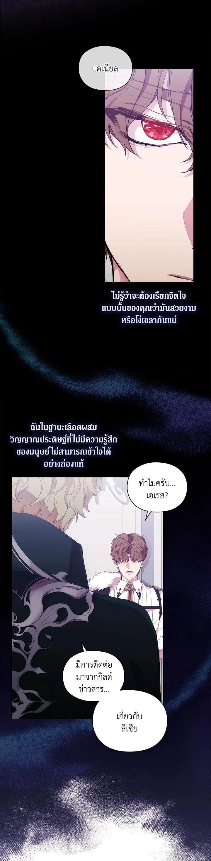 Manga-lc-com อ่านมังงะ อ่านการ์ตูน ออนไลน์ ฟรี When The Villainess Loves ตอนที่ 1 2 3 4 5 6 7 8 9 10 11 12 13 14 ฟรี ไม่มีโฆษณา Manga-lc - อ่าน มังงะ อ่าน การ์ตูน ออนไลน์ อ่านมังงะ ฟรี