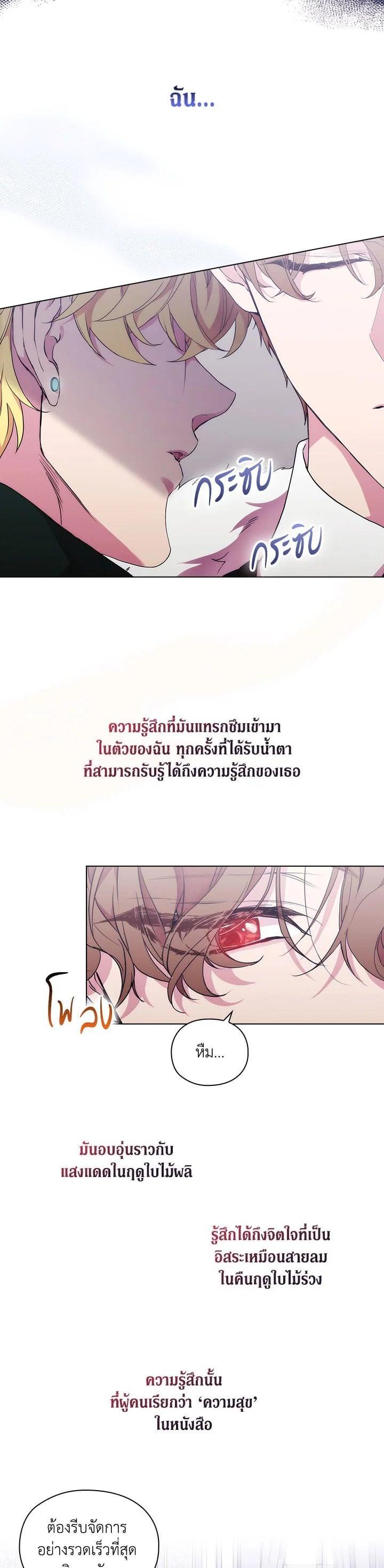 Manga-lc-com อ่านมังงะ อ่านการ์ตูน ออนไลน์ ฟรี When The Villainess Loves ตอนที่ 1 2 3 4 5 6 7 8 9 10 11 12 13 14 ฟรี ไม่มีโฆษณา Manga-lc - อ่าน มังงะ อ่าน การ์ตูน ออนไลน์ อ่านมังงะ ฟรี