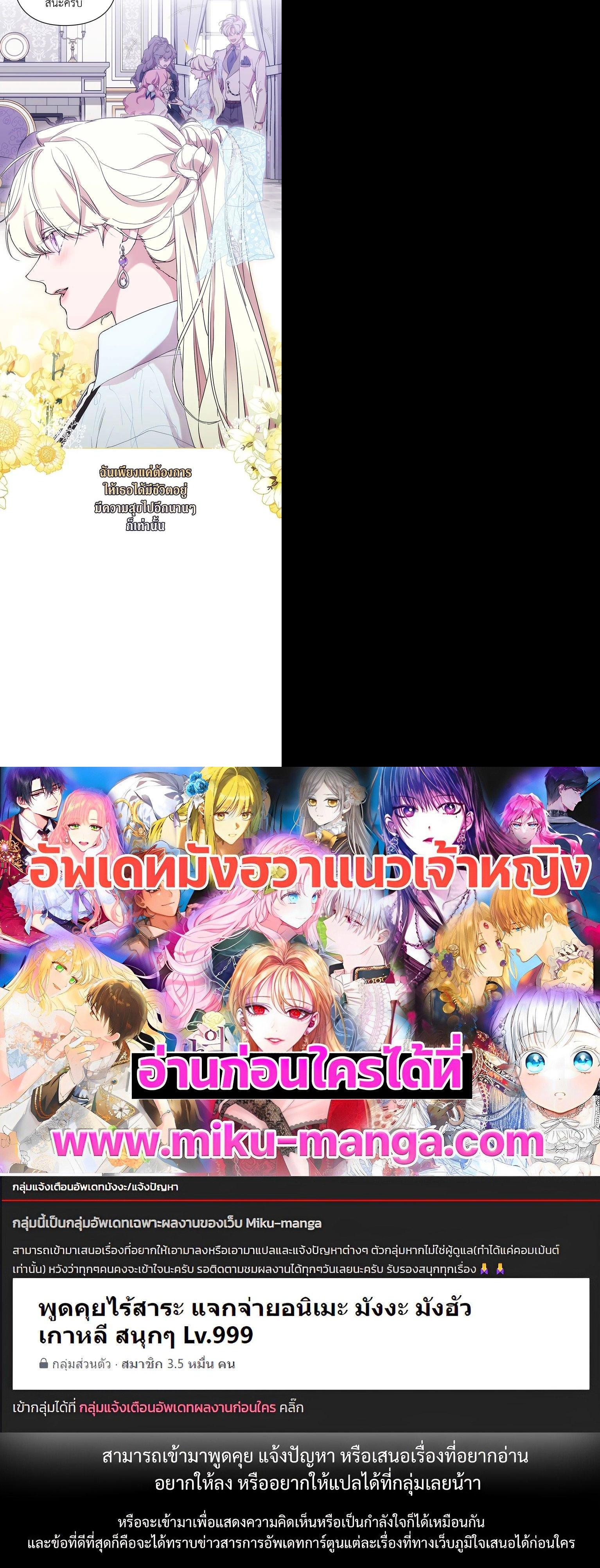 Manga-lc-com อ่านมังงะ อ่านการ์ตูน ออนไลน์ ฟรี When The Villainess Loves ตอนที่ 1 2 3 4 5 6 7 8 9 10 11 12 13 14 ฟรี ไม่มีโฆษณา Manga-lc - อ่าน มังงะ อ่าน การ์ตูน ออนไลน์ อ่านมังงะ ฟรี