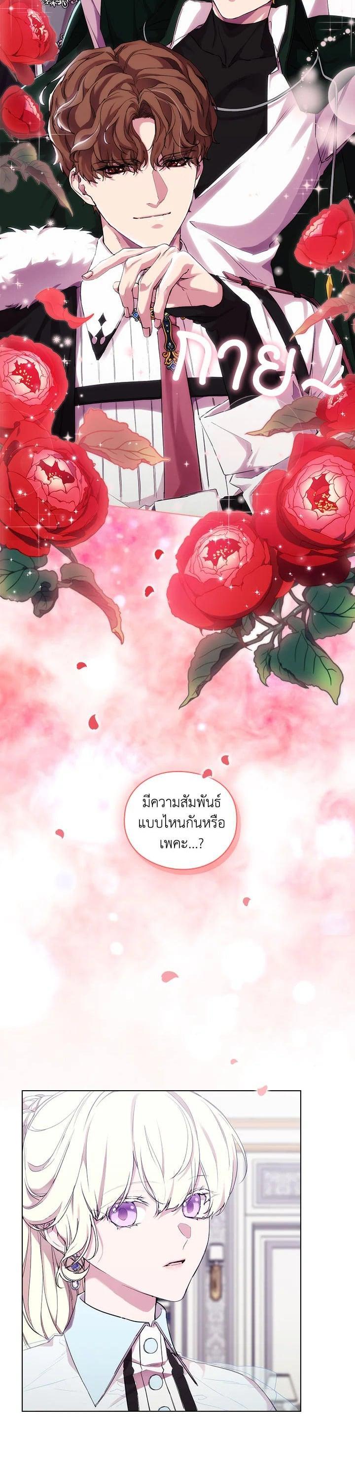 Manga-lc-com อ่านมังงะ อ่านการ์ตูน ออนไลน์ ฟรี When The Villainess Loves ตอนที่ 1 2 3 4 5 6 7 8 9 10 11 12 13 14 ฟรี ไม่มีโฆษณา Manga-lc - อ่าน มังงะ อ่าน การ์ตูน ออนไลน์ อ่านมังงะ ฟรี