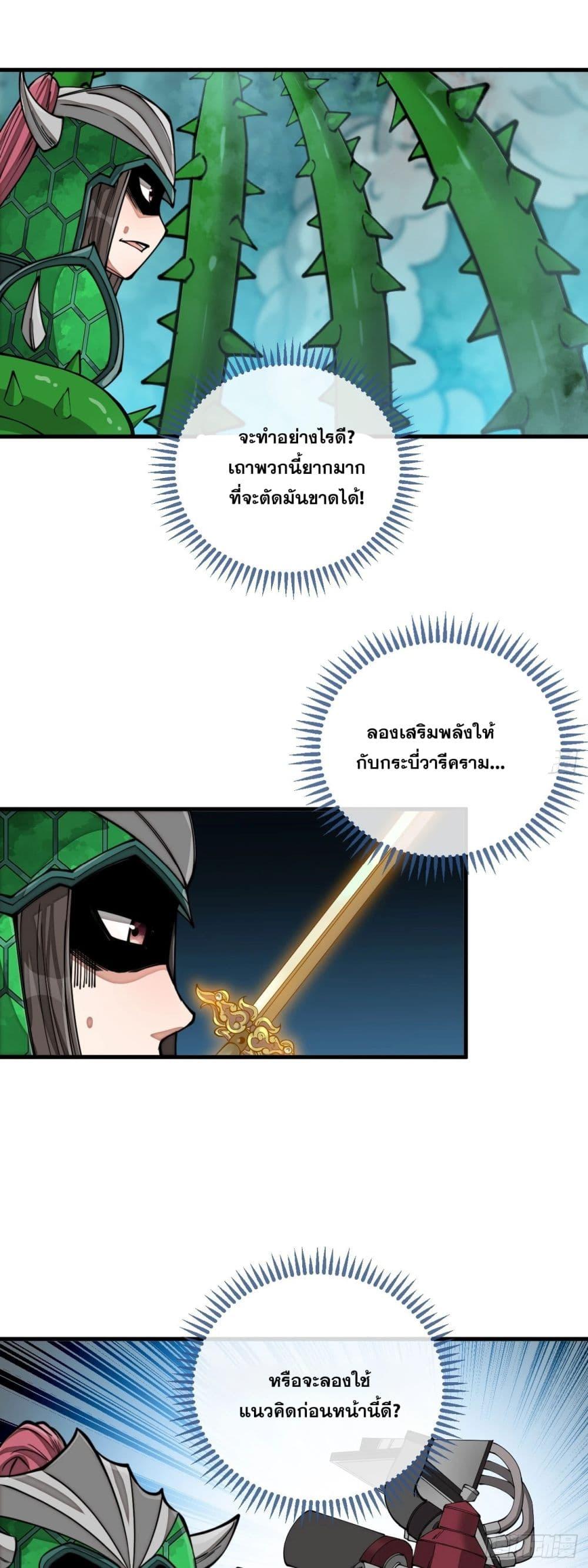 Manga-lc-com อ่านมังงะ อ่านการ์ตูน ออนไลน์ ฟรี I’m Really Not the Son of Luck ตอนที่ 1 2 3 4 5 6 7 8 9 10 11 12 13 14 ฟรี ไม่มีโฆษณา Manga-lc - อ่าน มังงะ อ่าน การ์ตูน ออนไลน์ อ่านมังงะ ฟรี