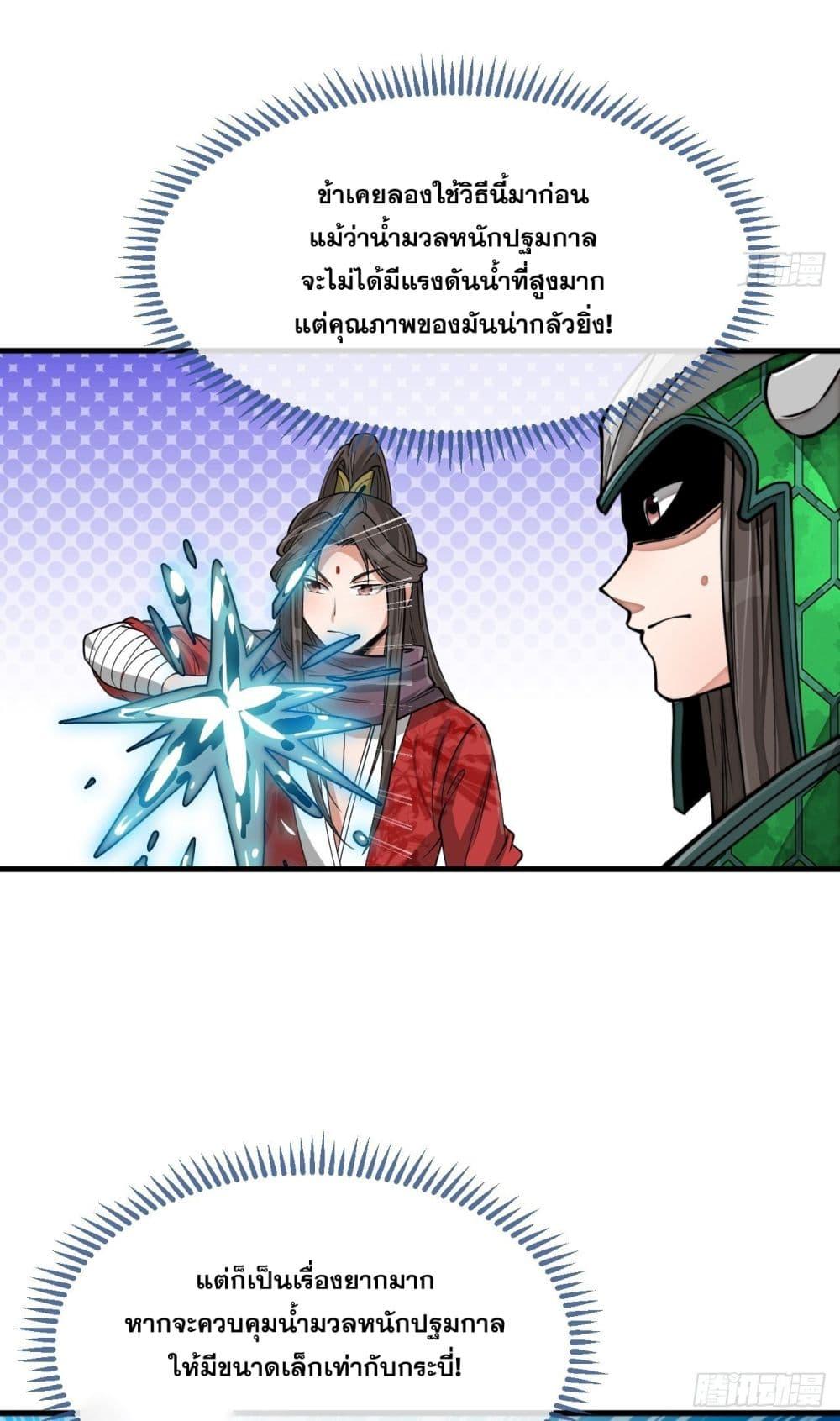 Manga-lc-com อ่านมังงะ อ่านการ์ตูน ออนไลน์ ฟรี I’m Really Not the Son of Luck ตอนที่ 1 2 3 4 5 6 7 8 9 10 11 12 13 14 ฟรี ไม่มีโฆษณา Manga-lc - อ่าน มังงะ อ่าน การ์ตูน ออนไลน์ อ่านมังงะ ฟรี
