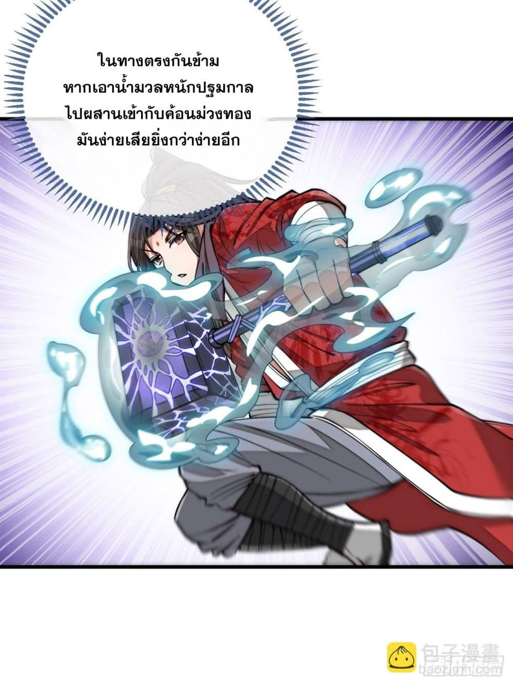 Manga-lc-com อ่านมังงะ อ่านการ์ตูน ออนไลน์ ฟรี I’m Really Not the Son of Luck ตอนที่ 1 2 3 4 5 6 7 8 9 10 11 12 13 14 ฟรี ไม่มีโฆษณา Manga-lc - อ่าน มังงะ อ่าน การ์ตูน ออนไลน์ อ่านมังงะ ฟรี
