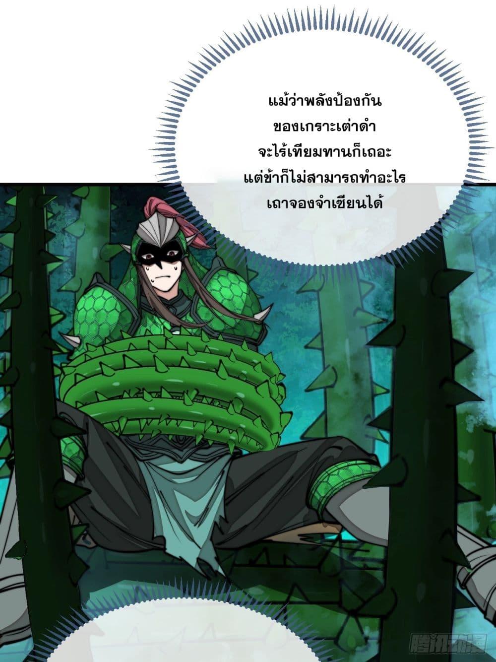 Manga-lc-com อ่านมังงะ อ่านการ์ตูน ออนไลน์ ฟรี I’m Really Not the Son of Luck ตอนที่ 1 2 3 4 5 6 7 8 9 10 11 12 13 14 ฟรี ไม่มีโฆษณา Manga-lc - อ่าน มังงะ อ่าน การ์ตูน ออนไลน์ อ่านมังงะ ฟรี