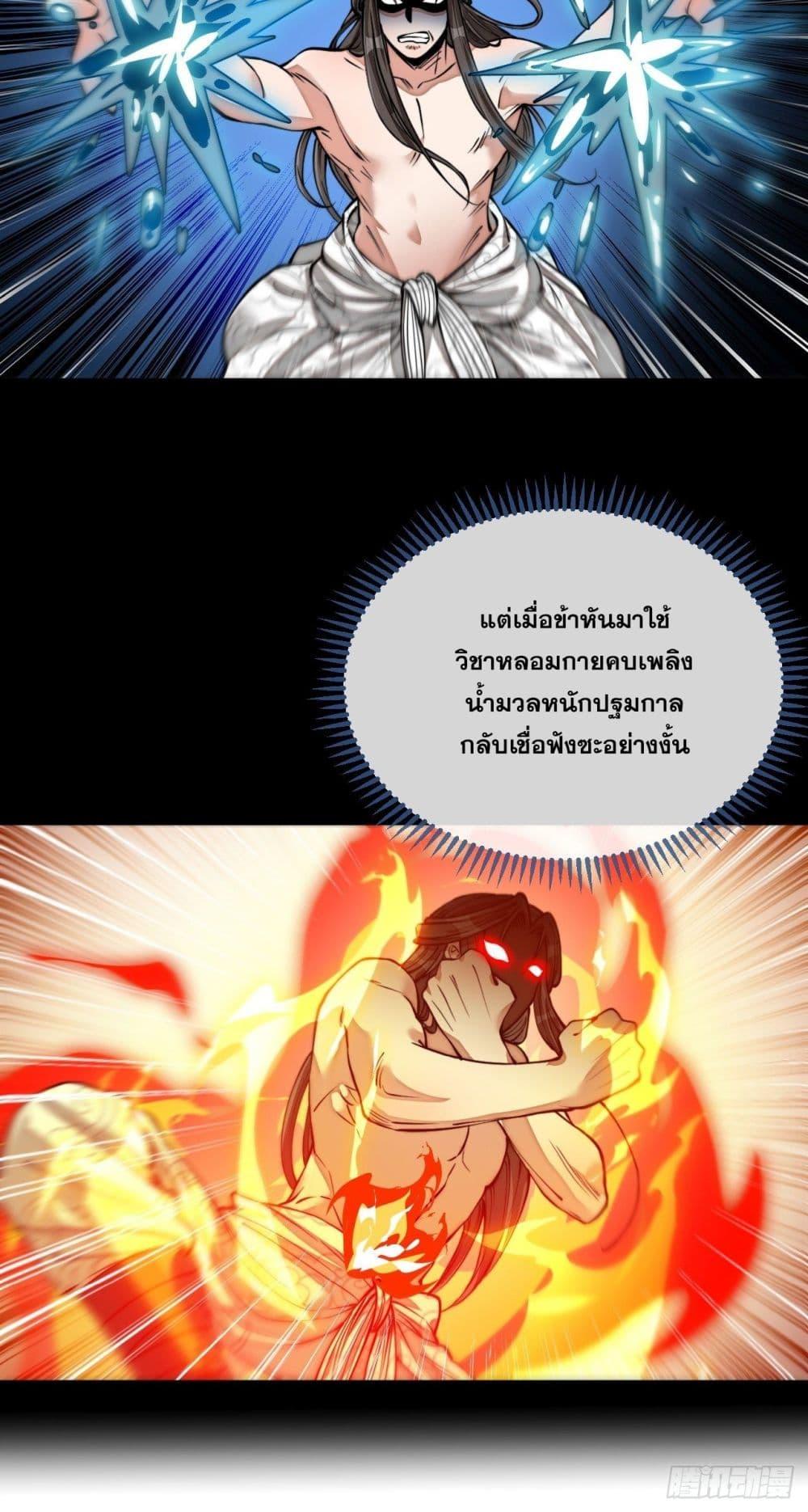 Manga-lc-com อ่านมังงะ อ่านการ์ตูน ออนไลน์ ฟรี I’m Really Not the Son of Luck ตอนที่ 1 2 3 4 5 6 7 8 9 10 11 12 13 14 ฟรี ไม่มีโฆษณา Manga-lc - อ่าน มังงะ อ่าน การ์ตูน ออนไลน์ อ่านมังงะ ฟรี