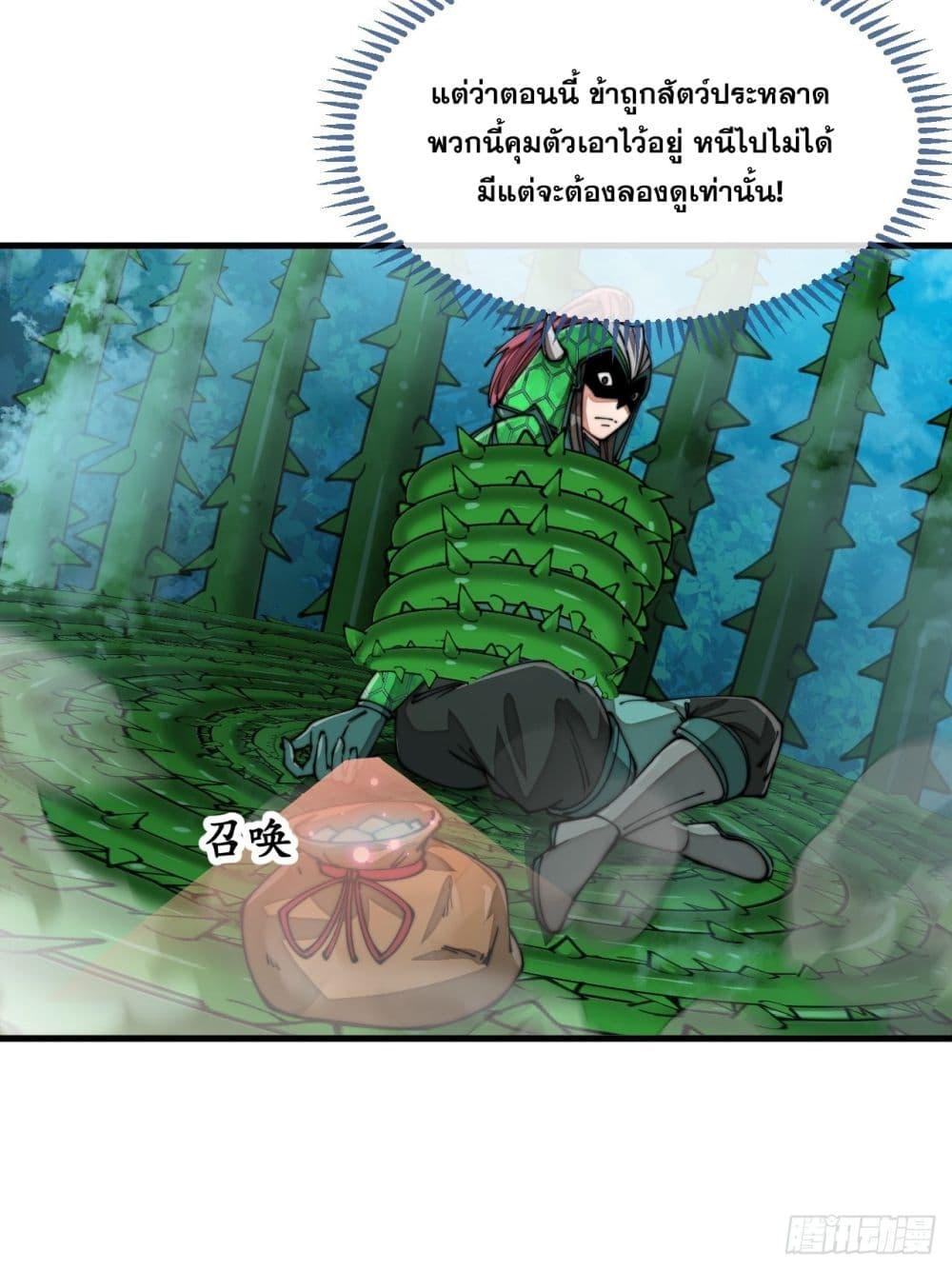 Manga-lc-com อ่านมังงะ อ่านการ์ตูน ออนไลน์ ฟรี I’m Really Not the Son of Luck ตอนที่ 1 2 3 4 5 6 7 8 9 10 11 12 13 14 ฟรี ไม่มีโฆษณา Manga-lc - อ่าน มังงะ อ่าน การ์ตูน ออนไลน์ อ่านมังงะ ฟรี