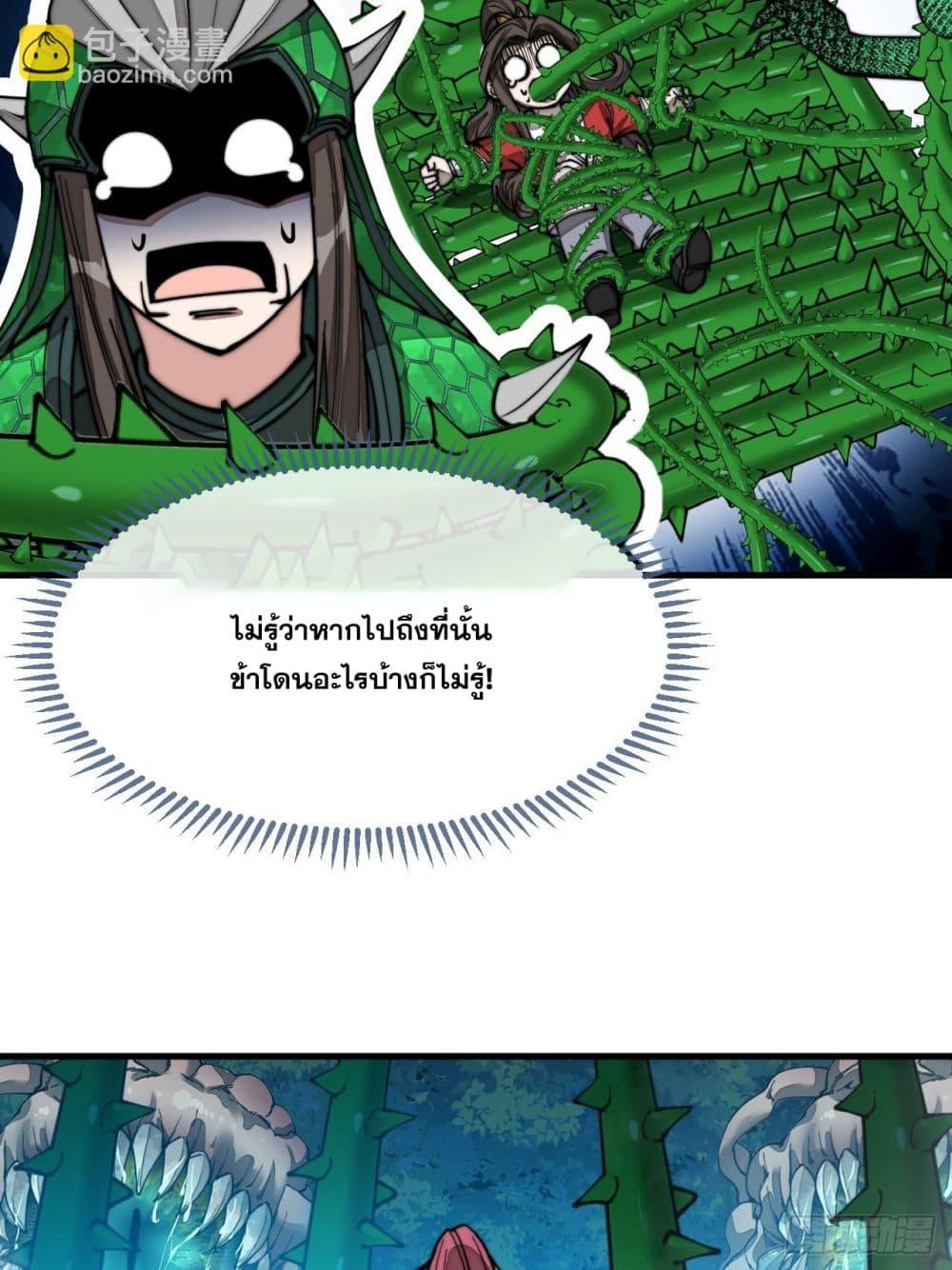 Manga-lc-com อ่านมังงะ อ่านการ์ตูน ออนไลน์ ฟรี I’m Really Not the Son of Luck ตอนที่ 1 2 3 4 5 6 7 8 9 10 11 12 13 14 ฟรี ไม่มีโฆษณา Manga-lc - อ่าน มังงะ อ่าน การ์ตูน ออนไลน์ อ่านมังงะ ฟรี