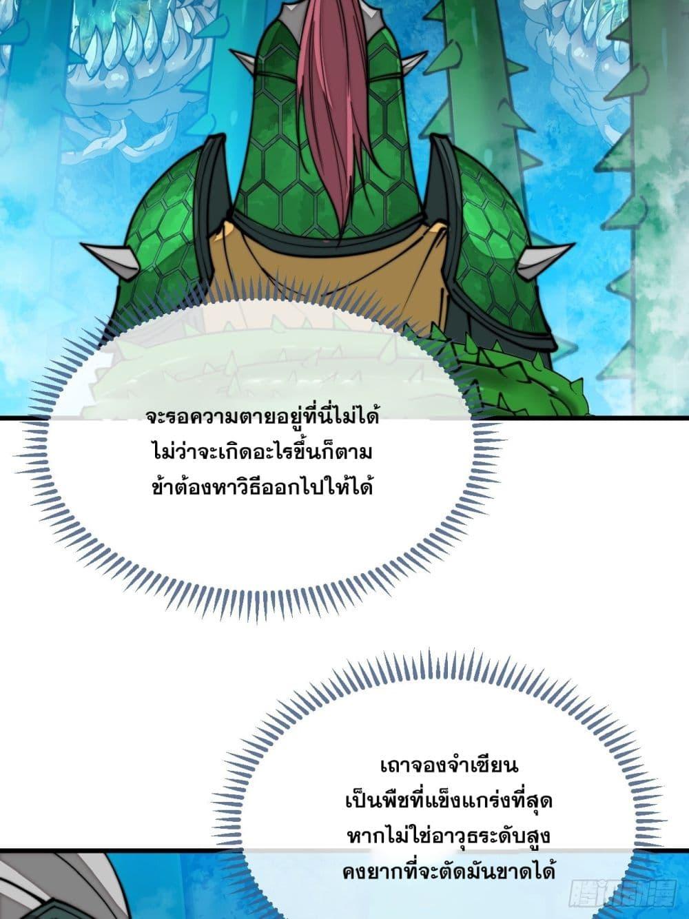 Manga-lc-com อ่านมังงะ อ่านการ์ตูน ออนไลน์ ฟรี I’m Really Not the Son of Luck ตอนที่ 1 2 3 4 5 6 7 8 9 10 11 12 13 14 ฟรี ไม่มีโฆษณา Manga-lc - อ่าน มังงะ อ่าน การ์ตูน ออนไลน์ อ่านมังงะ ฟรี