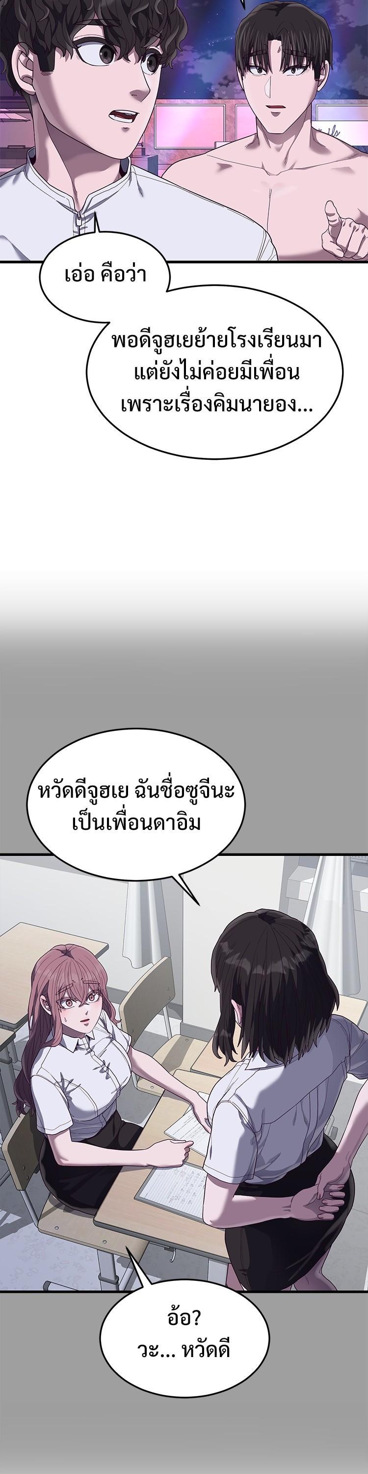 Manga-lc-com อ่านมังงะ อ่านการ์ตูน ออนไลน์ ฟรี Absolute Obedience ตอนที่ 1 2 3 4 5 6 7 8 9 10 11 12 13 14 ฟรี ไม่มีโฆษณา Manga-lc - อ่าน มังงะ อ่าน การ์ตูน ออนไลน์ อ่านมังงะ ฟรี