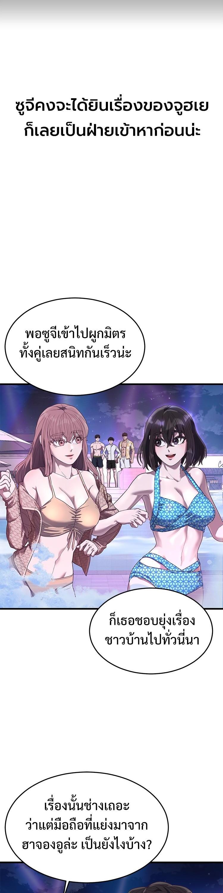 Manga-lc-com อ่านมังงะ อ่านการ์ตูน ออนไลน์ ฟรี Absolute Obedience ตอนที่ 1 2 3 4 5 6 7 8 9 10 11 12 13 14 ฟรี ไม่มีโฆษณา Manga-lc - อ่าน มังงะ อ่าน การ์ตูน ออนไลน์ อ่านมังงะ ฟรี