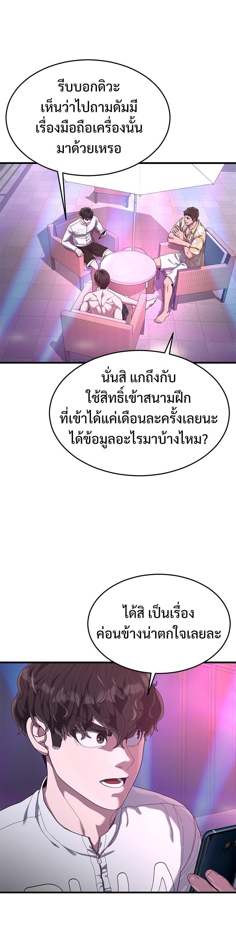 Manga-lc-com อ่านมังงะ อ่านการ์ตูน ออนไลน์ ฟรี Absolute Obedience ตอนที่ 1 2 3 4 5 6 7 8 9 10 11 12 13 14 ฟรี ไม่มีโฆษณา Manga-lc - อ่าน มังงะ อ่าน การ์ตูน ออนไลน์ อ่านมังงะ ฟรี