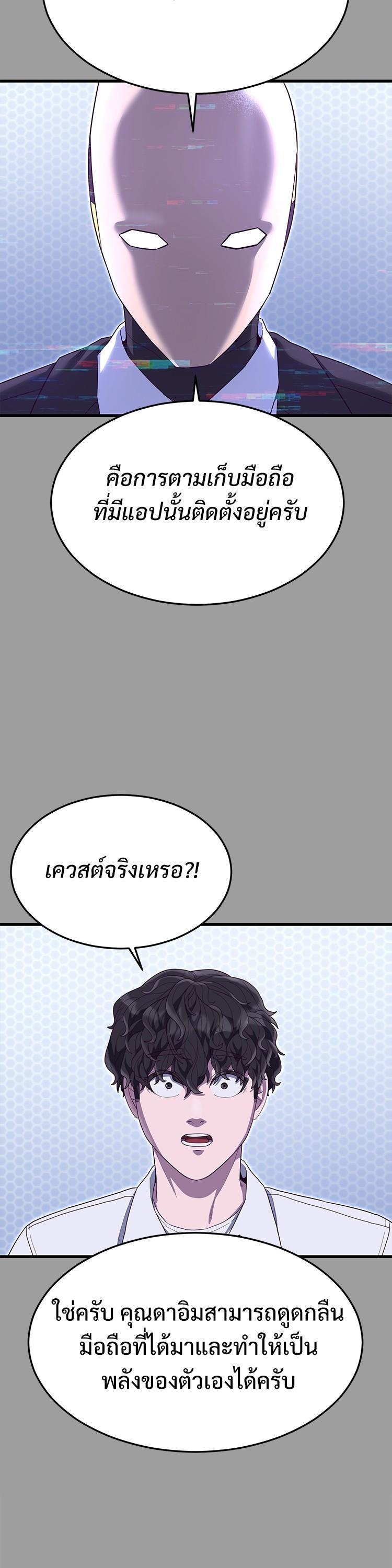 Manga-lc-com อ่านมังงะ อ่านการ์ตูน ออนไลน์ ฟรี Absolute Obedience ตอนที่ 1 2 3 4 5 6 7 8 9 10 11 12 13 14 ฟรี ไม่มีโฆษณา Manga-lc - อ่าน มังงะ อ่าน การ์ตูน ออนไลน์ อ่านมังงะ ฟรี