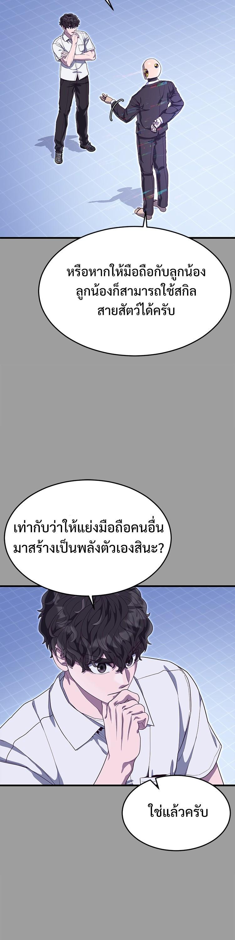 Manga-lc-com อ่านมังงะ อ่านการ์ตูน ออนไลน์ ฟรี Absolute Obedience ตอนที่ 1 2 3 4 5 6 7 8 9 10 11 12 13 14 ฟรี ไม่มีโฆษณา Manga-lc - อ่าน มังงะ อ่าน การ์ตูน ออนไลน์ อ่านมังงะ ฟรี