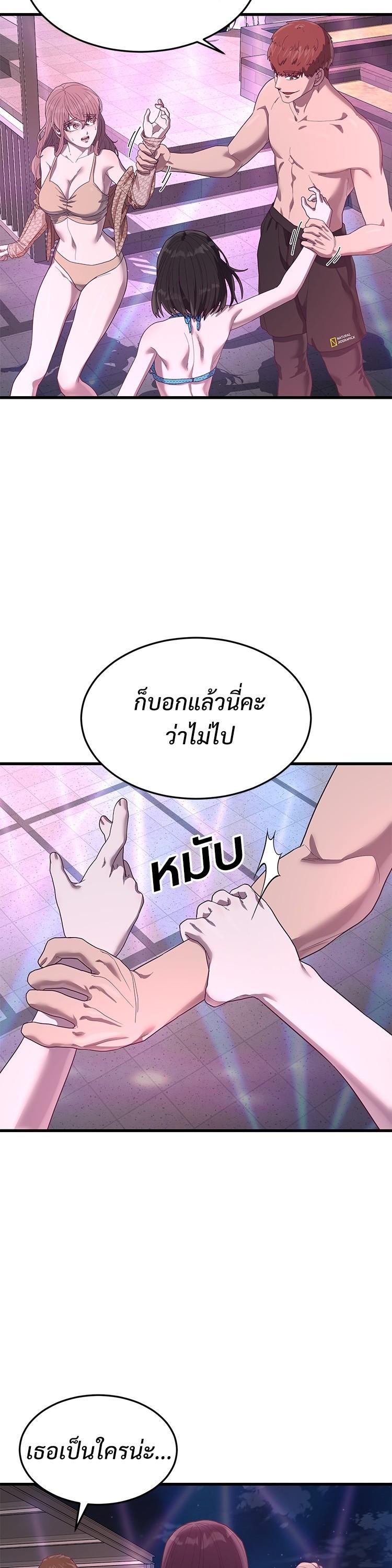 Manga-lc-com อ่านมังงะ อ่านการ์ตูน ออนไลน์ ฟรี Absolute Obedience ตอนที่ 1 2 3 4 5 6 7 8 9 10 11 12 13 14 ฟรี ไม่มีโฆษณา Manga-lc - อ่าน มังงะ อ่าน การ์ตูน ออนไลน์ อ่านมังงะ ฟรี