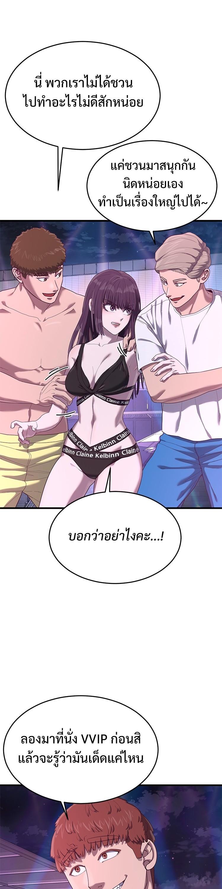 Manga-lc-com อ่านมังงะ อ่านการ์ตูน ออนไลน์ ฟรี Absolute Obedience ตอนที่ 1 2 3 4 5 6 7 8 9 10 11 12 13 14 ฟรี ไม่มีโฆษณา Manga-lc - อ่าน มังงะ อ่าน การ์ตูน ออนไลน์ อ่านมังงะ ฟรี