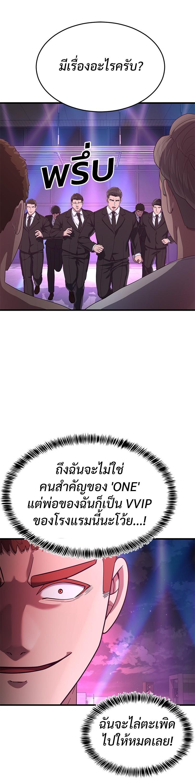 Manga-lc-com อ่านมังงะ อ่านการ์ตูน ออนไลน์ ฟรี Absolute Obedience ตอนที่ 1 2 3 4 5 6 7 8 9 10 11 12 13 14 ฟรี ไม่มีโฆษณา Manga-lc - อ่าน มังงะ อ่าน การ์ตูน ออนไลน์ อ่านมังงะ ฟรี