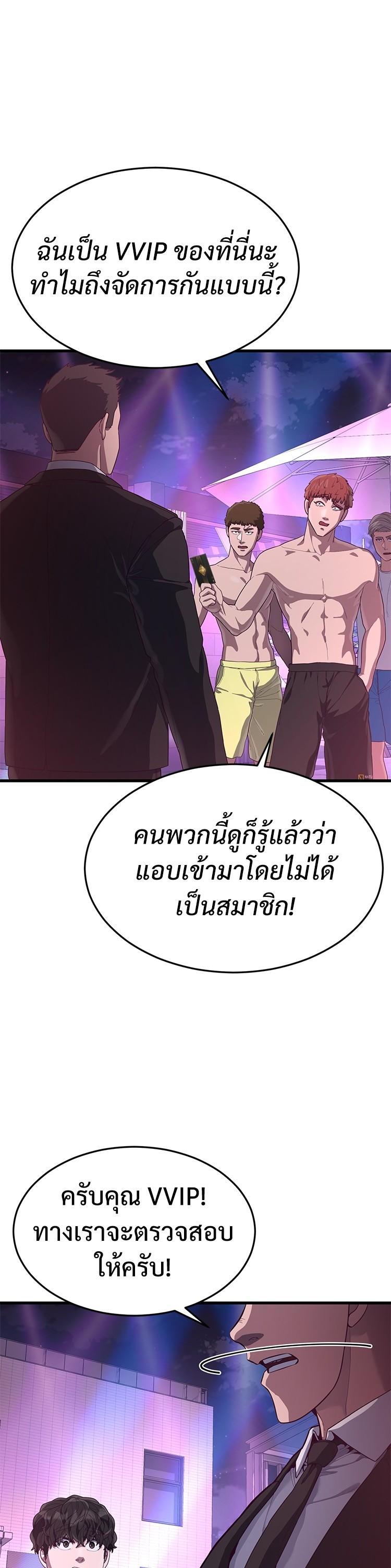 Manga-lc-com อ่านมังงะ อ่านการ์ตูน ออนไลน์ ฟรี Absolute Obedience ตอนที่ 1 2 3 4 5 6 7 8 9 10 11 12 13 14 ฟรี ไม่มีโฆษณา Manga-lc - อ่าน มังงะ อ่าน การ์ตูน ออนไลน์ อ่านมังงะ ฟรี