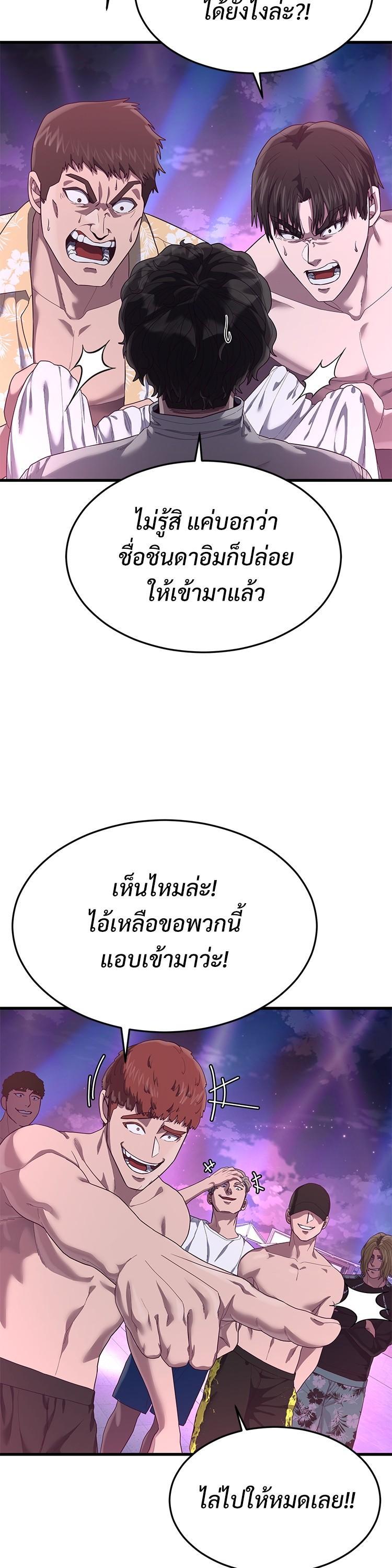 Manga-lc-com อ่านมังงะ อ่านการ์ตูน ออนไลน์ ฟรี Absolute Obedience ตอนที่ 1 2 3 4 5 6 7 8 9 10 11 12 13 14 ฟรี ไม่มีโฆษณา Manga-lc - อ่าน มังงะ อ่าน การ์ตูน ออนไลน์ อ่านมังงะ ฟรี