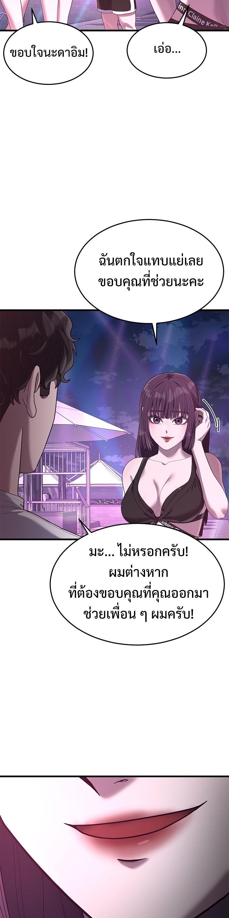 Manga-lc-com อ่านมังงะ อ่านการ์ตูน ออนไลน์ ฟรี Absolute Obedience ตอนที่ 1 2 3 4 5 6 7 8 9 10 11 12 13 14 ฟรี ไม่มีโฆษณา Manga-lc - อ่าน มังงะ อ่าน การ์ตูน ออนไลน์ อ่านมังงะ ฟรี