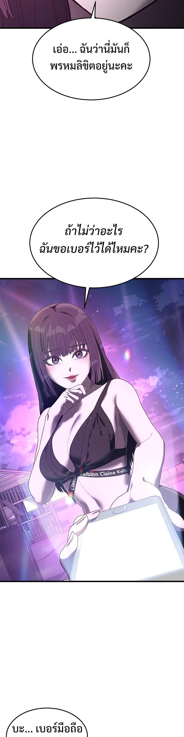Manga-lc-com อ่านมังงะ อ่านการ์ตูน ออนไลน์ ฟรี Absolute Obedience ตอนที่ 1 2 3 4 5 6 7 8 9 10 11 12 13 14 ฟรี ไม่มีโฆษณา Manga-lc - อ่าน มังงะ อ่าน การ์ตูน ออนไลน์ อ่านมังงะ ฟรี