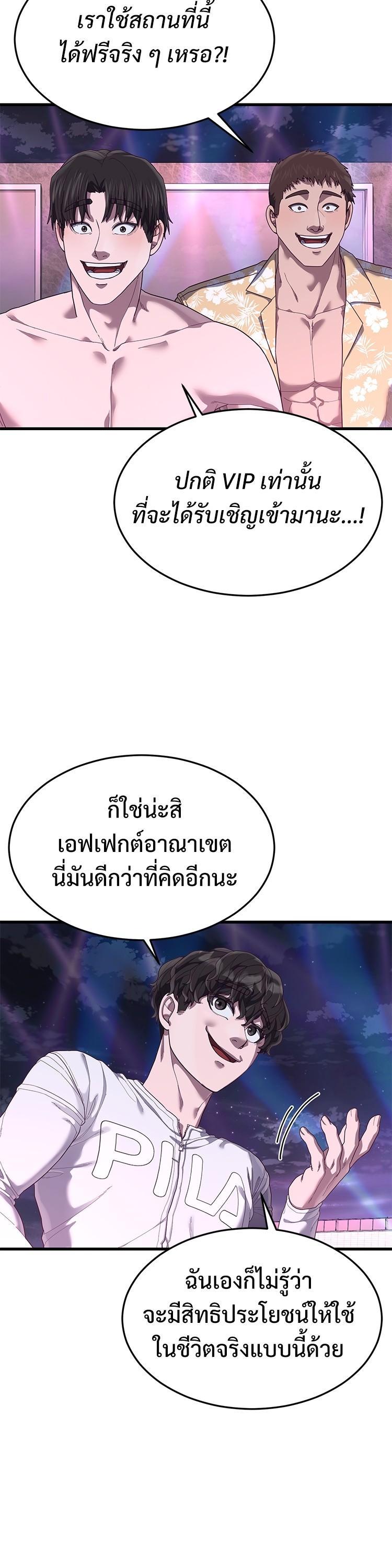 Manga-lc-com อ่านมังงะ อ่านการ์ตูน ออนไลน์ ฟรี Absolute Obedience ตอนที่ 1 2 3 4 5 6 7 8 9 10 11 12 13 14 ฟรี ไม่มีโฆษณา Manga-lc - อ่าน มังงะ อ่าน การ์ตูน ออนไลน์ อ่านมังงะ ฟรี