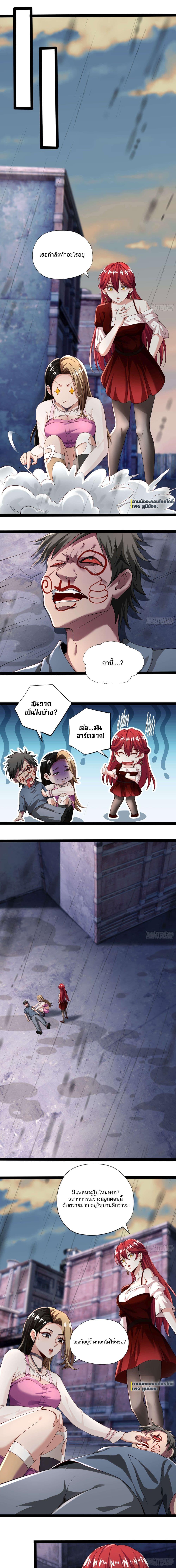 Manga-lc-com อ่านมังงะ อ่านการ์ตูน ออนไลน์ ฟรี Doomsday Multiple Return System ตอนที่ 1 2 3 4 5 6 7 8 9 10 11 12 13 14 ฟรี ไม่มีโฆษณา Manga-lc - อ่าน มังงะ อ่าน การ์ตูน ออนไลน์ อ่านมังงะ ฟรี