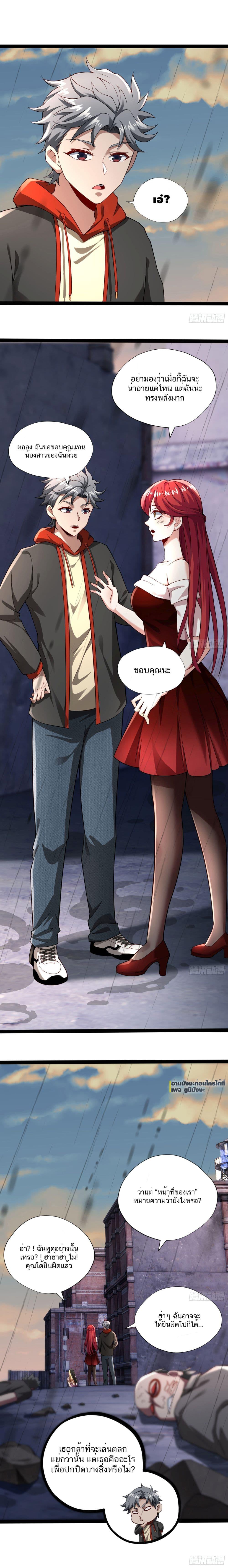 Manga-lc-com อ่านมังงะ อ่านการ์ตูน ออนไลน์ ฟรี Doomsday Multiple Return System ตอนที่ 1 2 3 4 5 6 7 8 9 10 11 12 13 14 ฟรี ไม่มีโฆษณา Manga-lc - อ่าน มังงะ อ่าน การ์ตูน ออนไลน์ อ่านมังงะ ฟรี