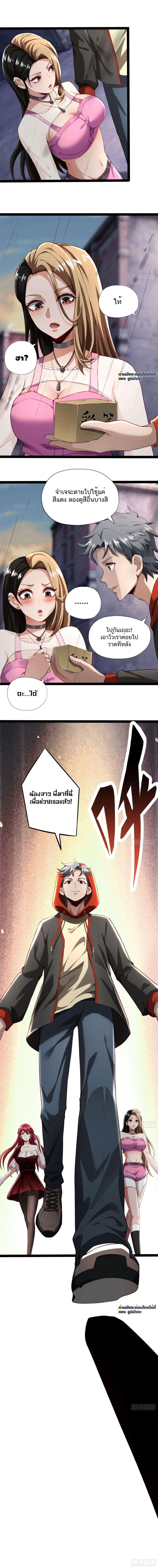 Manga-lc-com อ่านมังงะ อ่านการ์ตูน ออนไลน์ ฟรี Doomsday Multiple Return System ตอนที่ 1 2 3 4 5 6 7 8 9 10 11 12 13 14 ฟรี ไม่มีโฆษณา Manga-lc - อ่าน มังงะ อ่าน การ์ตูน ออนไลน์ อ่านมังงะ ฟรี