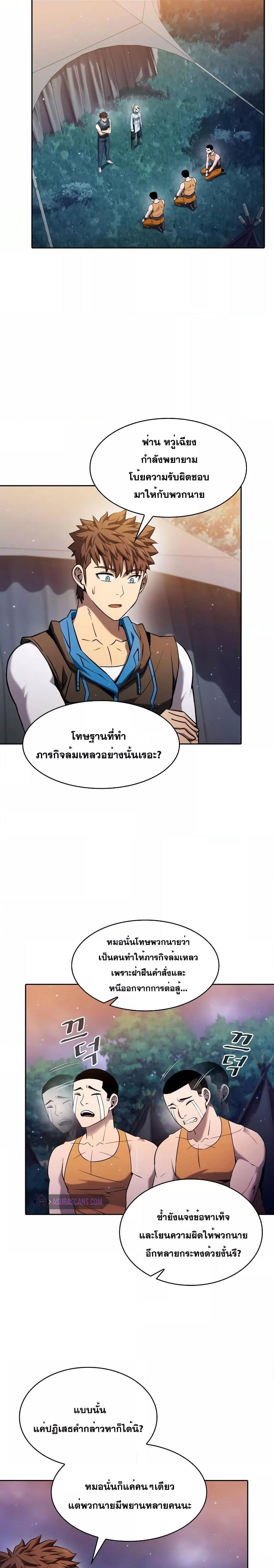 Manga-lc-com อ่านมังงะ อ่านการ์ตูน ออนไลน์ ฟรี TheConstellati ตอนที่ 1 2 3 4 5 6 7 8 9 10 11 12 13 14 ฟรี ไม่มีโฆษณา Manga-lc - อ่าน มังงะ อ่าน การ์ตูน ออนไลน์ อ่านมังงะ ฟรี