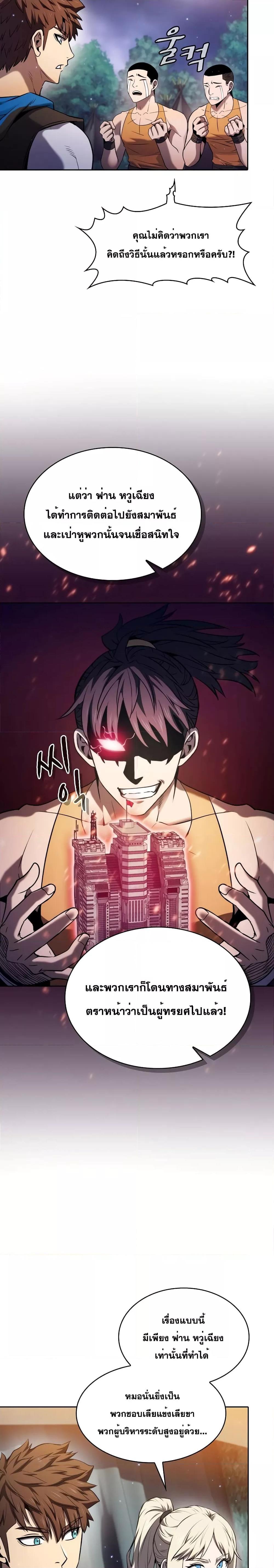 Manga-lc-com อ่านมังงะ อ่านการ์ตูน ออนไลน์ ฟรี TheConstellati ตอนที่ 1 2 3 4 5 6 7 8 9 10 11 12 13 14 ฟรี ไม่มีโฆษณา Manga-lc - อ่าน มังงะ อ่าน การ์ตูน ออนไลน์ อ่านมังงะ ฟรี