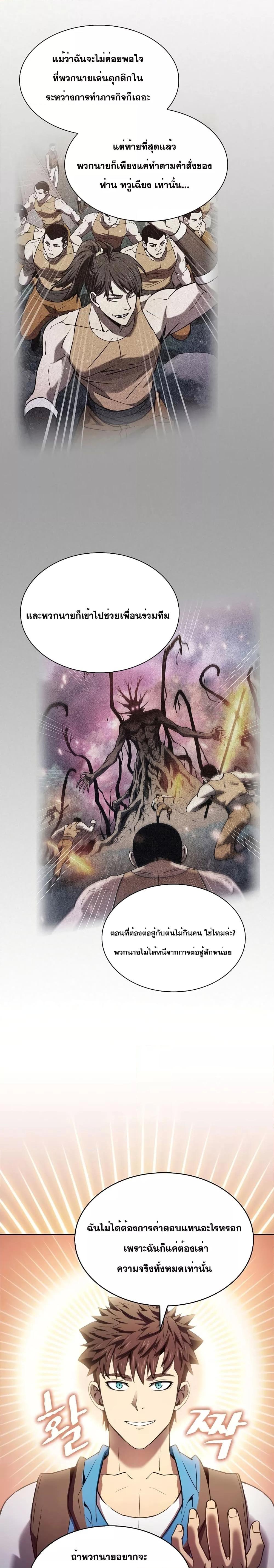 Manga-lc-com อ่านมังงะ อ่านการ์ตูน ออนไลน์ ฟรี TheConstellati ตอนที่ 1 2 3 4 5 6 7 8 9 10 11 12 13 14 ฟรี ไม่มีโฆษณา Manga-lc - อ่าน มังงะ อ่าน การ์ตูน ออนไลน์ อ่านมังงะ ฟรี