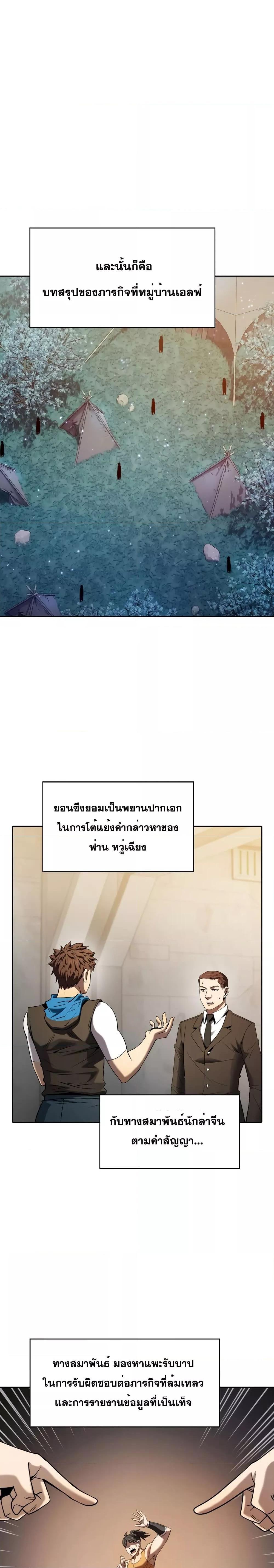 Manga-lc-com อ่านมังงะ อ่านการ์ตูน ออนไลน์ ฟรี TheConstellati ตอนที่ 1 2 3 4 5 6 7 8 9 10 11 12 13 14 ฟรี ไม่มีโฆษณา Manga-lc - อ่าน มังงะ อ่าน การ์ตูน ออนไลน์ อ่านมังงะ ฟรี