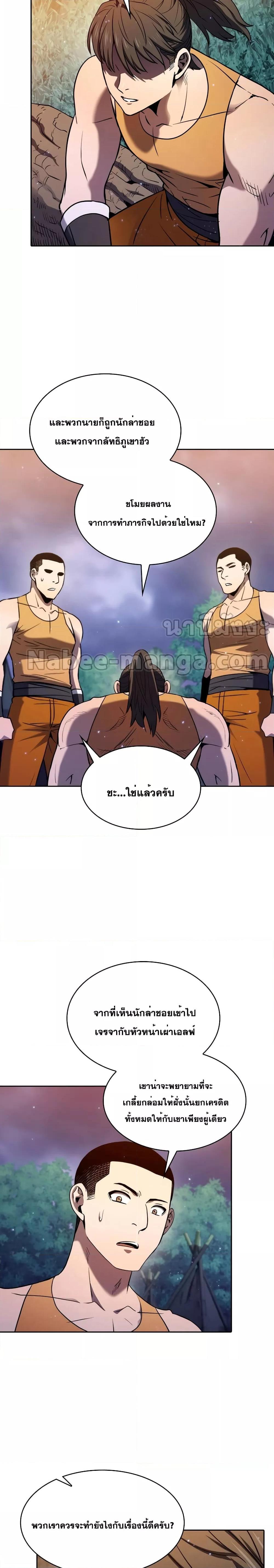 Manga-lc-com อ่านมังงะ อ่านการ์ตูน ออนไลน์ ฟรี TheConstellati ตอนที่ 1 2 3 4 5 6 7 8 9 10 11 12 13 14 ฟรี ไม่มีโฆษณา Manga-lc - อ่าน มังงะ อ่าน การ์ตูน ออนไลน์ อ่านมังงะ ฟรี