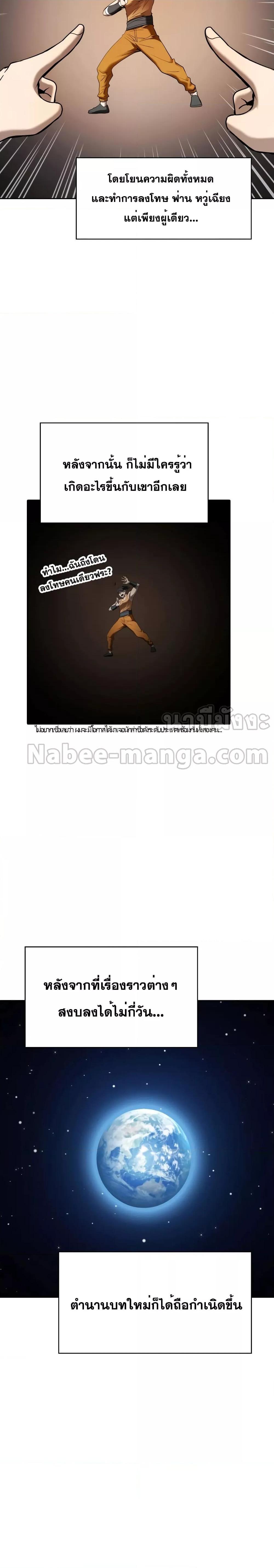 Manga-lc-com อ่านมังงะ อ่านการ์ตูน ออนไลน์ ฟรี TheConstellati ตอนที่ 1 2 3 4 5 6 7 8 9 10 11 12 13 14 ฟรี ไม่มีโฆษณา Manga-lc - อ่าน มังงะ อ่าน การ์ตูน ออนไลน์ อ่านมังงะ ฟรี