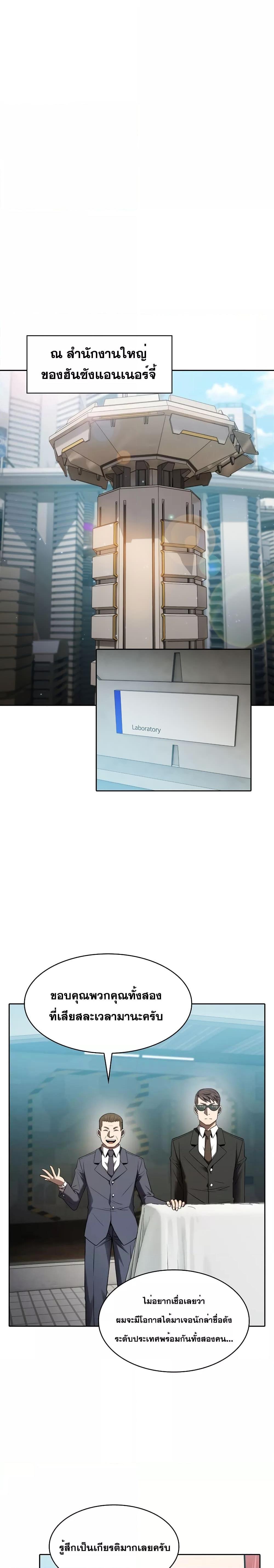 Manga-lc-com อ่านมังงะ อ่านการ์ตูน ออนไลน์ ฟรี TheConstellati ตอนที่ 1 2 3 4 5 6 7 8 9 10 11 12 13 14 ฟรี ไม่มีโฆษณา Manga-lc - อ่าน มังงะ อ่าน การ์ตูน ออนไลน์ อ่านมังงะ ฟรี