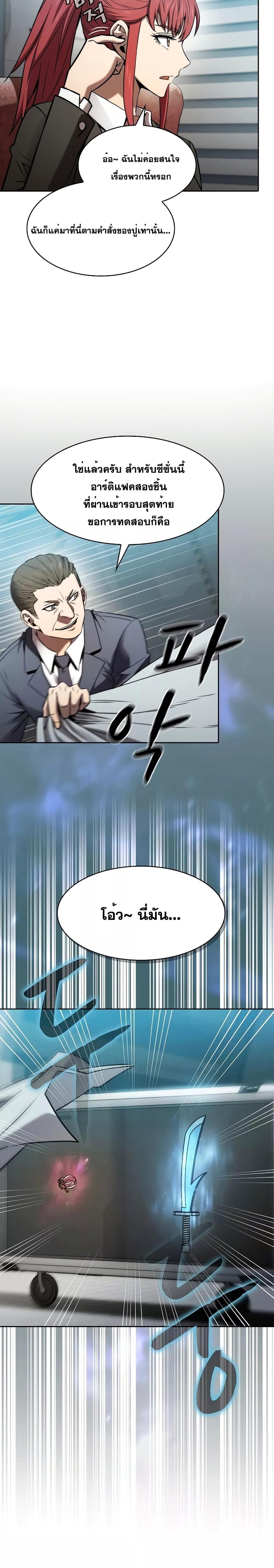 Manga-lc-com อ่านมังงะ อ่านการ์ตูน ออนไลน์ ฟรี TheConstellati ตอนที่ 1 2 3 4 5 6 7 8 9 10 11 12 13 14 ฟรี ไม่มีโฆษณา Manga-lc - อ่าน มังงะ อ่าน การ์ตูน ออนไลน์ อ่านมังงะ ฟรี