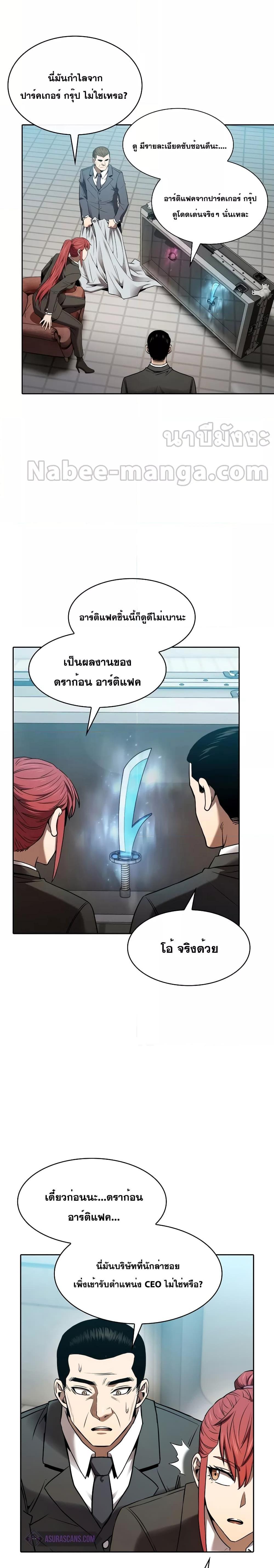 Manga-lc-com อ่านมังงะ อ่านการ์ตูน ออนไลน์ ฟรี TheConstellati ตอนที่ 1 2 3 4 5 6 7 8 9 10 11 12 13 14 ฟรี ไม่มีโฆษณา Manga-lc - อ่าน มังงะ อ่าน การ์ตูน ออนไลน์ อ่านมังงะ ฟรี