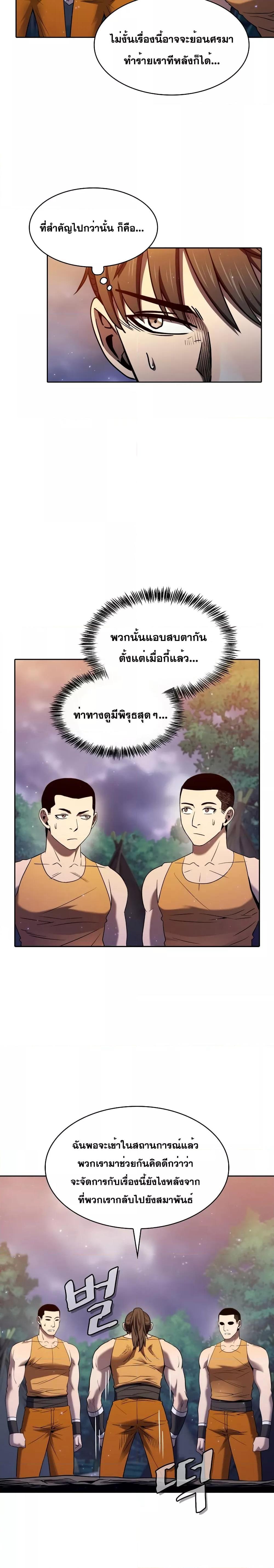 Manga-lc-com อ่านมังงะ อ่านการ์ตูน ออนไลน์ ฟรี TheConstellati ตอนที่ 1 2 3 4 5 6 7 8 9 10 11 12 13 14 ฟรี ไม่มีโฆษณา Manga-lc - อ่าน มังงะ อ่าน การ์ตูน ออนไลน์ อ่านมังงะ ฟรี