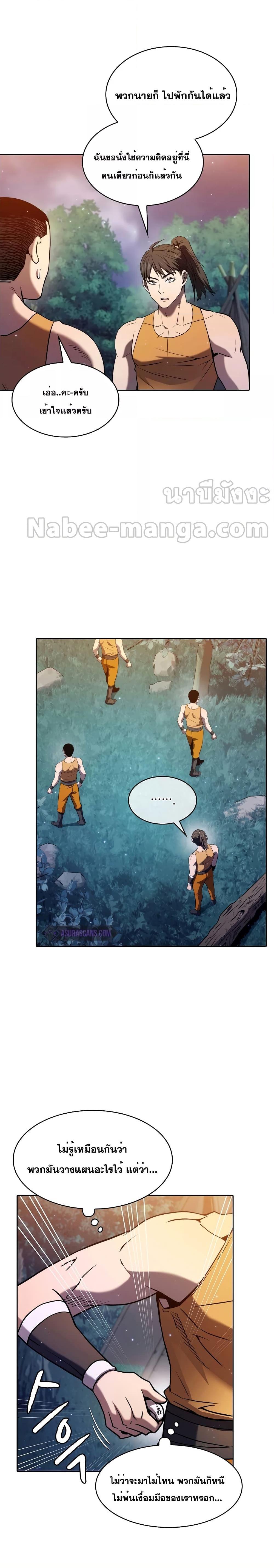 Manga-lc-com อ่านมังงะ อ่านการ์ตูน ออนไลน์ ฟรี TheConstellati ตอนที่ 1 2 3 4 5 6 7 8 9 10 11 12 13 14 ฟรี ไม่มีโฆษณา Manga-lc - อ่าน มังงะ อ่าน การ์ตูน ออนไลน์ อ่านมังงะ ฟรี