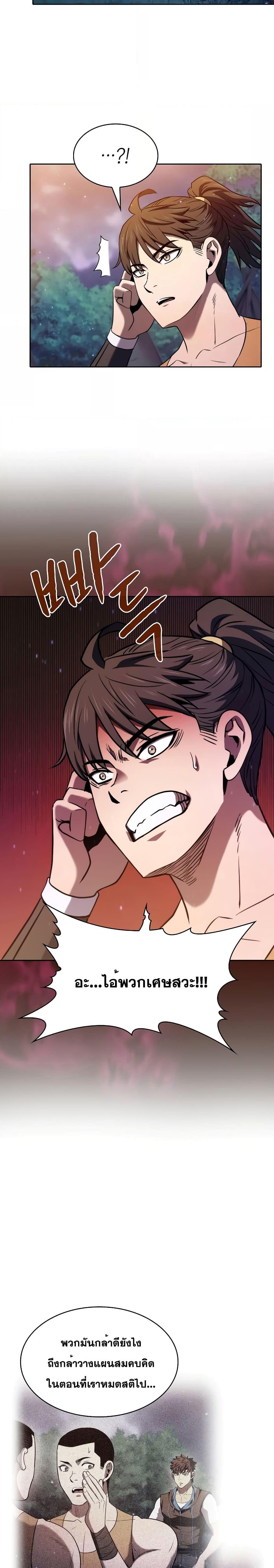 Manga-lc-com อ่านมังงะ อ่านการ์ตูน ออนไลน์ ฟรี TheConstellati ตอนที่ 1 2 3 4 5 6 7 8 9 10 11 12 13 14 ฟรี ไม่มีโฆษณา Manga-lc - อ่าน มังงะ อ่าน การ์ตูน ออนไลน์ อ่านมังงะ ฟรี