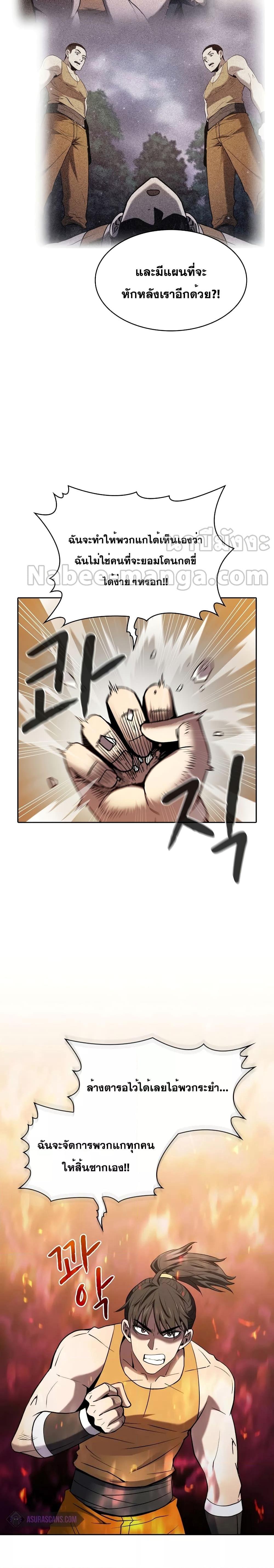 Manga-lc-com อ่านมังงะ อ่านการ์ตูน ออนไลน์ ฟรี TheConstellati ตอนที่ 1 2 3 4 5 6 7 8 9 10 11 12 13 14 ฟรี ไม่มีโฆษณา Manga-lc - อ่าน มังงะ อ่าน การ์ตูน ออนไลน์ อ่านมังงะ ฟรี