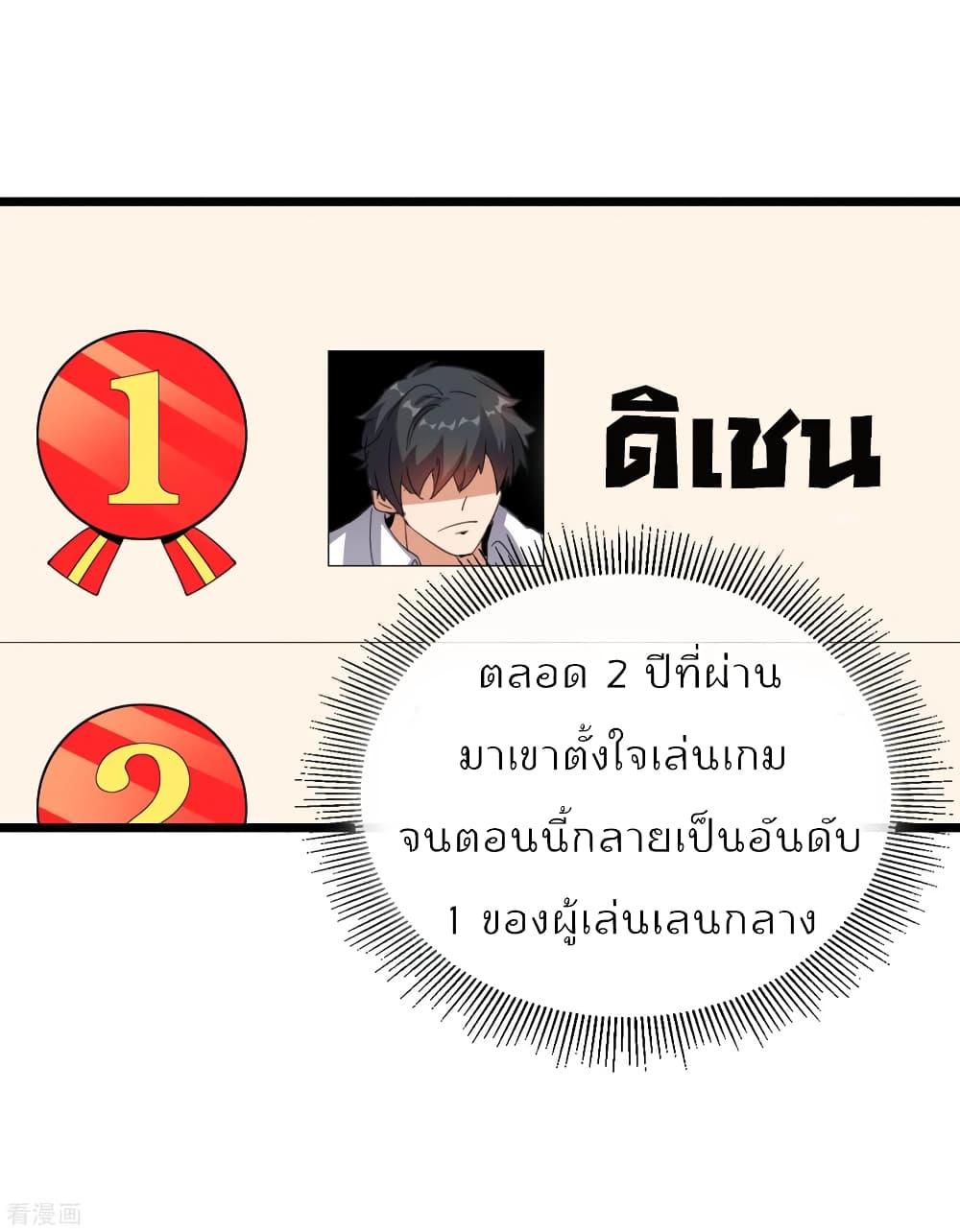 Manga-lc-com อ่านมังงะ อ่านการ์ตูน ออนไลน์ ฟรี I am The Richest in The World – ข้านี่แหละจะรวยที่สุดในโลก! ตอนที่ 1 2 3 4 5 6 7 8 9 10 11 12 13 14 ฟรี ไม่มีโฆษณา Manga-lc - อ่าน มังงะ อ่าน การ์ตูน ออนไลน์ อ่านมังงะ ฟรี