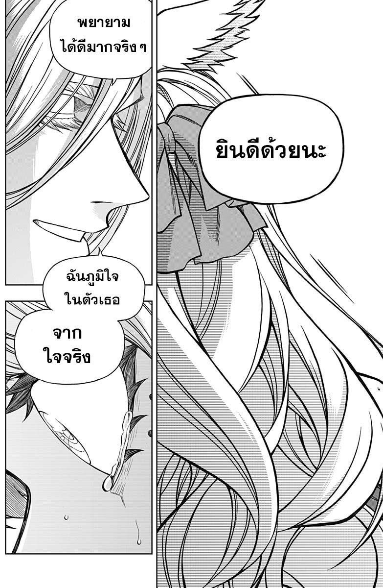 Manga-lc-com อ่านมังงะ อ่านการ์ตูน ออนไลน์ ฟรี Uma Musume Cinderella Gray ตอนที่ 1 2 3 4 5 6 7 8 9 10 11 12 13 14 ฟรี ไม่มีโฆษณา Manga-lc - อ่าน มังงะ อ่าน การ์ตูน ออนไลน์ อ่านมังงะ ฟรี