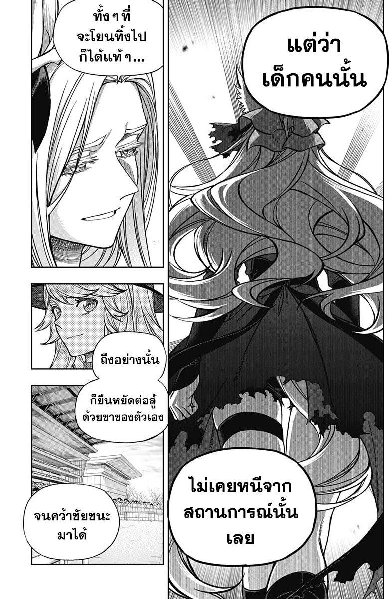 Manga-lc-com อ่านมังงะ อ่านการ์ตูน ออนไลน์ ฟรี Uma Musume Cinderella Gray ตอนที่ 1 2 3 4 5 6 7 8 9 10 11 12 13 14 ฟรี ไม่มีโฆษณา Manga-lc - อ่าน มังงะ อ่าน การ์ตูน ออนไลน์ อ่านมังงะ ฟรี