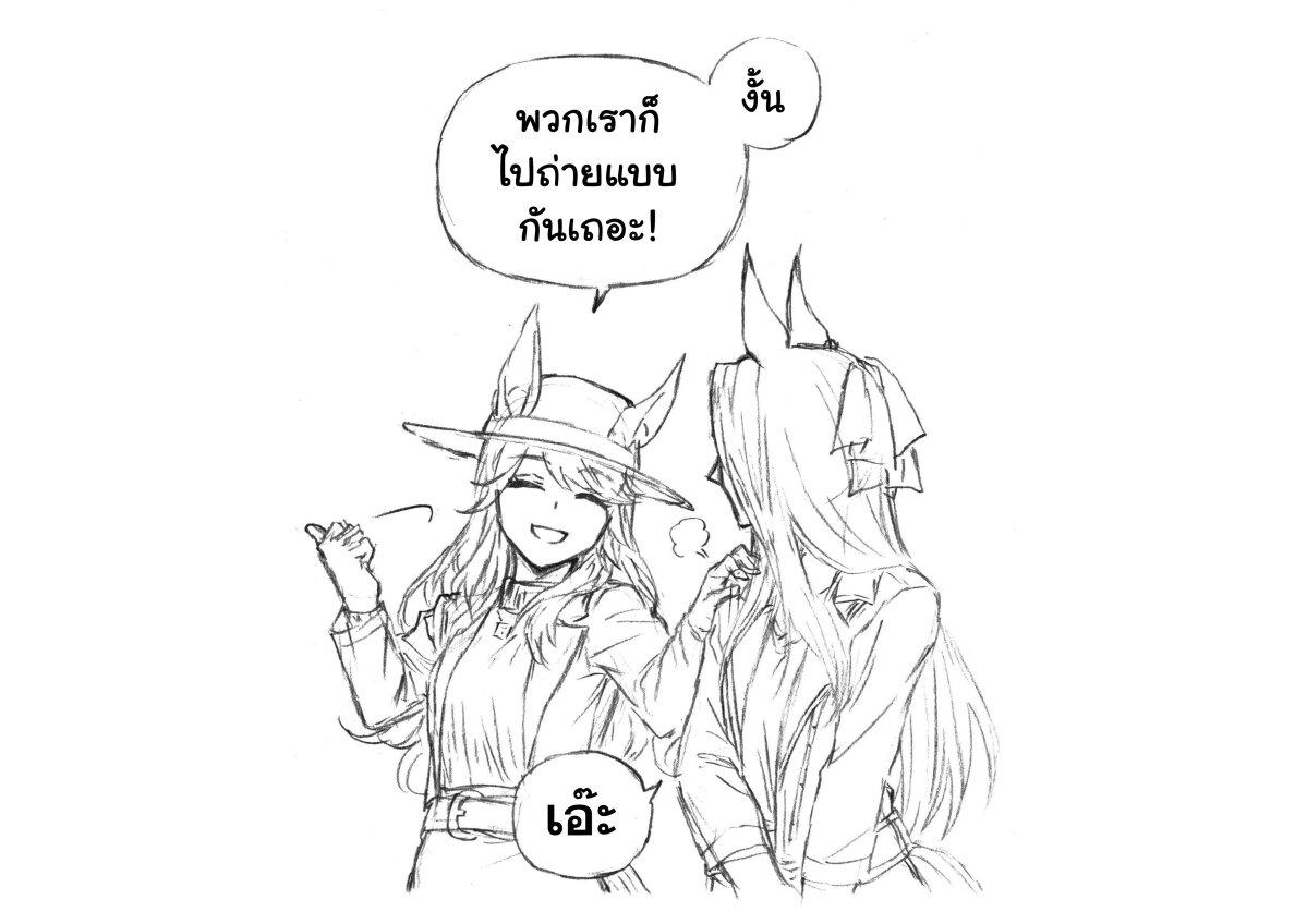 Manga-lc-com อ่านมังงะ อ่านการ์ตูน ออนไลน์ ฟรี Uma Musume Cinderella Gray ตอนที่ 1 2 3 4 5 6 7 8 9 10 11 12 13 14 ฟรี ไม่มีโฆษณา Manga-lc - อ่าน มังงะ อ่าน การ์ตูน ออนไลน์ อ่านมังงะ ฟรี