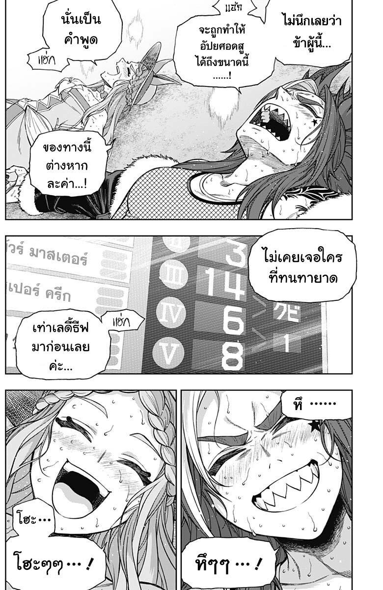 Manga-lc-com อ่านมังงะ อ่านการ์ตูน ออนไลน์ ฟรี Uma Musume Cinderella Gray ตอนที่ 1 2 3 4 5 6 7 8 9 10 11 12 13 14 ฟรี ไม่มีโฆษณา Manga-lc - อ่าน มังงะ อ่าน การ์ตูน ออนไลน์ อ่านมังงะ ฟรี