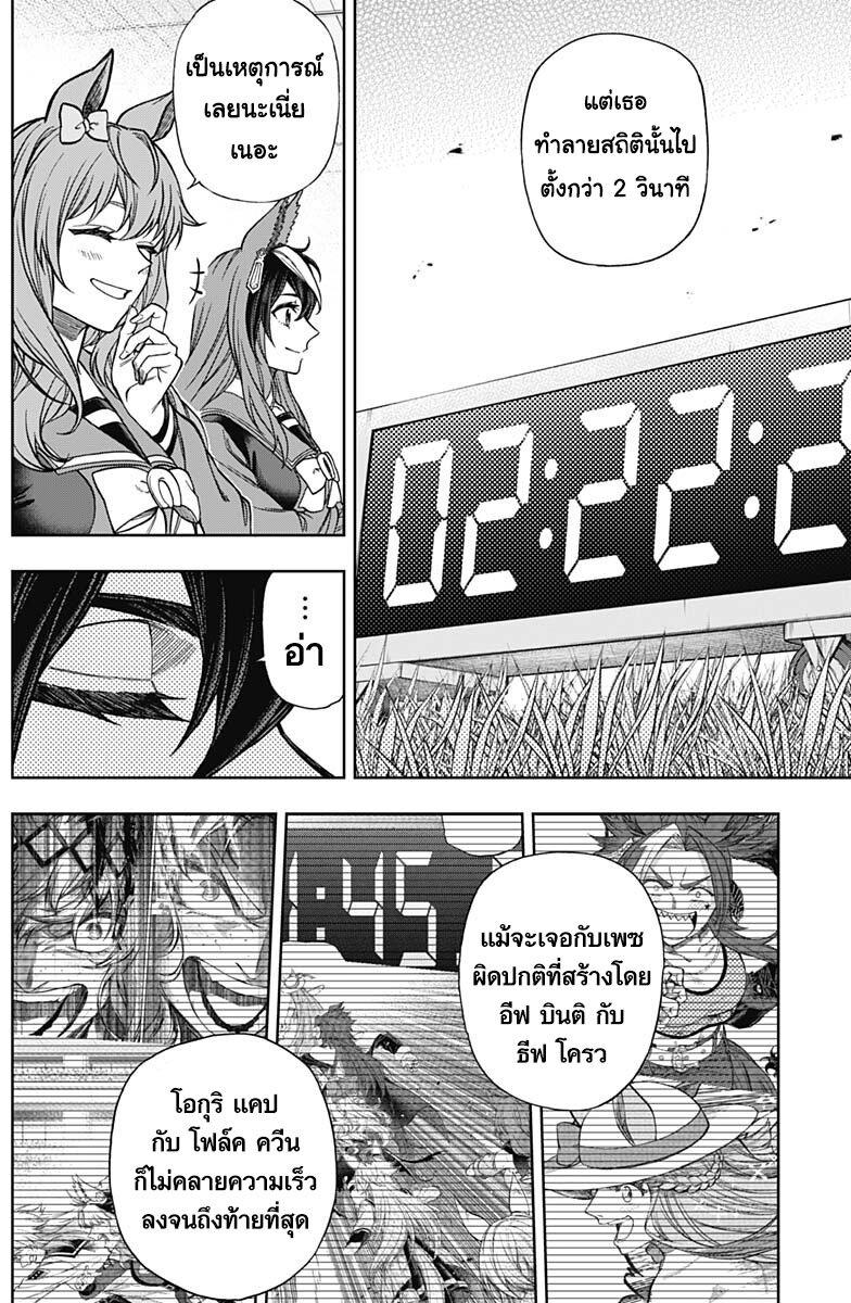 Manga-lc-com อ่านมังงะ อ่านการ์ตูน ออนไลน์ ฟรี Uma Musume Cinderella Gray ตอนที่ 1 2 3 4 5 6 7 8 9 10 11 12 13 14 ฟรี ไม่มีโฆษณา Manga-lc - อ่าน มังงะ อ่าน การ์ตูน ออนไลน์ อ่านมังงะ ฟรี