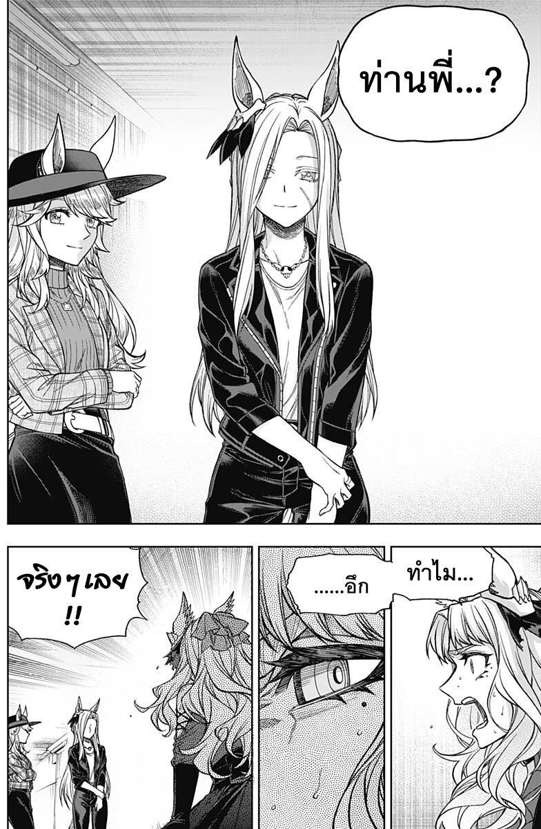 Manga-lc-com อ่านมังงะ อ่านการ์ตูน ออนไลน์ ฟรี Uma Musume Cinderella Gray ตอนที่ 1 2 3 4 5 6 7 8 9 10 11 12 13 14 ฟรี ไม่มีโฆษณา Manga-lc - อ่าน มังงะ อ่าน การ์ตูน ออนไลน์ อ่านมังงะ ฟรี